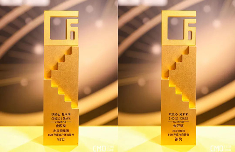 再傳捷報(bào)！利亞德連獲多項(xiàng)年度大獎(jiǎng)