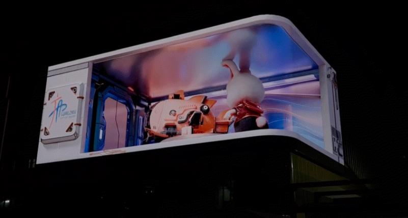 行業(yè)標(biāo)桿！利亞德為廣州打造首個(gè)超8K裸眼3D大屏點(diǎn)亮