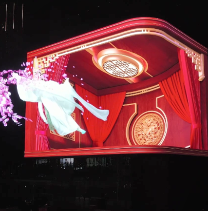 泰州金融廣場(chǎng)裸眼3D顯示屏項(xiàng)目