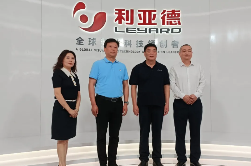 信陽(yáng)副市長(zhǎng)李新偉一行蒞臨利亞德集團(tuán)南方總部走訪(fǎng)調(diào)研