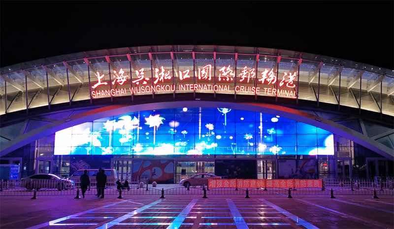 上海吳淞江國際郵輪港項(xiàng)目透明屏Isky系列