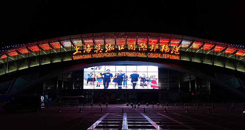 上海吳淞江國際郵輪港項(xiàng)目透明屏Isky系列