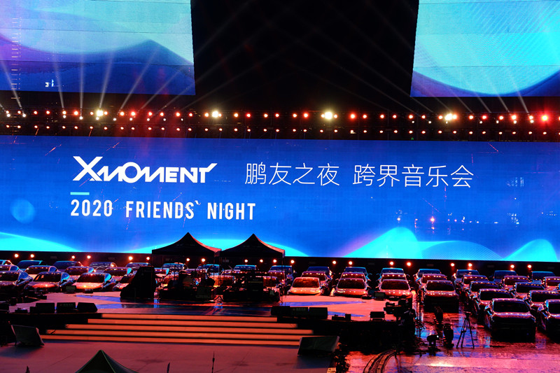 廣州海心沙小鵬智能車(chē)燈秀格柵屏項(xiàng)目