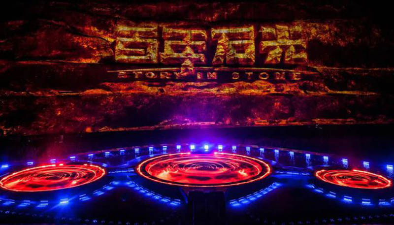 江蘇園博園光影秀《百年石光》LED地磚屏項目 