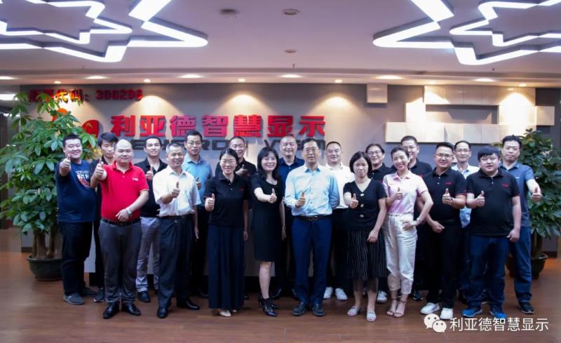 集團董事長李軍蒞臨利亞德智慧顯示視察指導(dǎo)工作