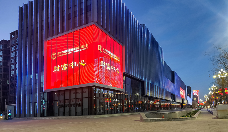 陜西神木財(cái)富中心LED透明顯示屏項(xiàng)目