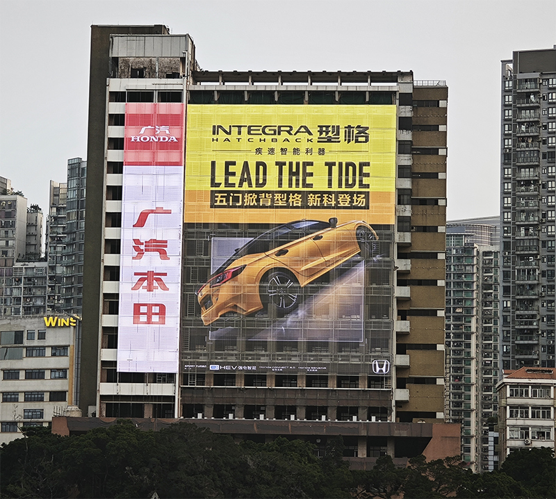 廣州華南大廈LED折疊屏項目