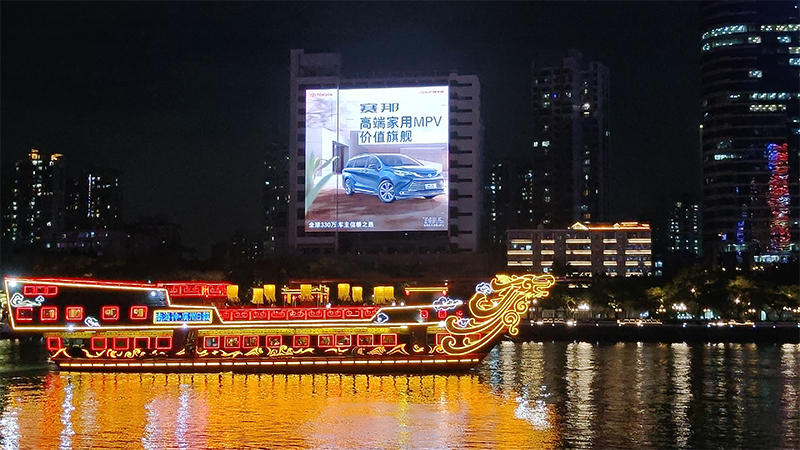 廣州華南大廈LED折疊屏項目